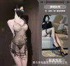 Gato Nocturno Estilo Chino Dorado en Relieve Fajín de Grulla Lencería Sexy Tirante Halter Transparente Tentación Espalda Descubierta Uniforme Qqny