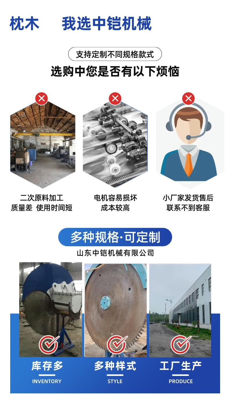枕木详情页 (3).jpg