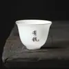 Taza de Té de Porcelana de Jade para Meditación, Taza de Maestro, Taza de Té Kung Fu de Porcelana Blanca de Dehua, Taza Individual, Recipiente de Té de Cerámica para Uso Doméstico, Taza de Té Pequeña