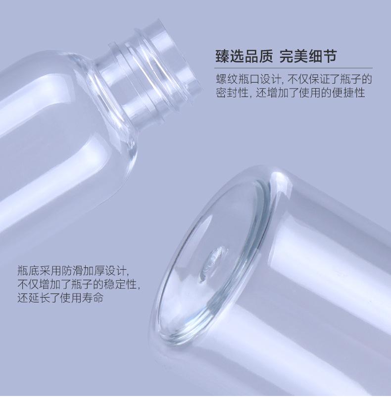 PET喷雾型烟油瓶-黄哲_04.jpg