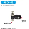 Accesorios Neumáticos de Conexión Rápida Negros, Conector Recto Roscado para Tubería de Aire Spc, Rosca Interna Spcf, Conector de Tres Vías Spb, Conector de Dos Vías Spl