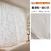 Pantalla de Ventana Francesa Romántica de Gasa con Mariposas Espejo para Dormitorio, Balcón, Sala de Estar, Translúcida pero No Transparente, Cortina Vintage de Gasa con Mariposas