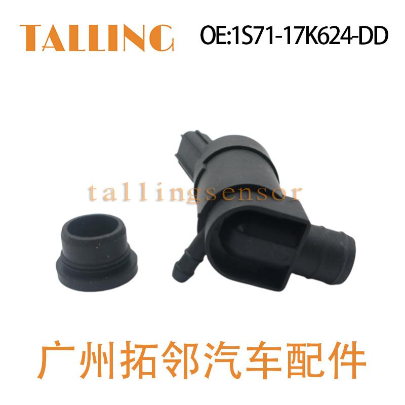 1S71-17K624-DD(3)