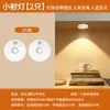 Foco de Control Remoto Recargable Adhesivo por Inducción Inalámbrico Magnético Luz de Ambiente Vitrina Luz para Figura Luz de Gabinete Luz de Gabinete Pekín