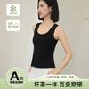 Chaleco de Verano para Mujer con Propiedades Antibacterianas y Desodorantes, Corte Ajustado con Almohadillas en el Pecho, Se Puede Usar por Fuera. Estilo de Mujer con Copas para Ropa Exterior