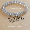 Pulsera Espaciador de Cristal para Joyería Espaciador de Silicona Perla Jade Pulsera de Gama Alta Antideslizante Goma Resistente Transparente