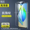 Adequado para ZTE BLADE A72 5G: Protetor de tela de vidro temperado; também compatível com ZTE A71/A52/A7: Película protetora de vidro temperado de alta definição