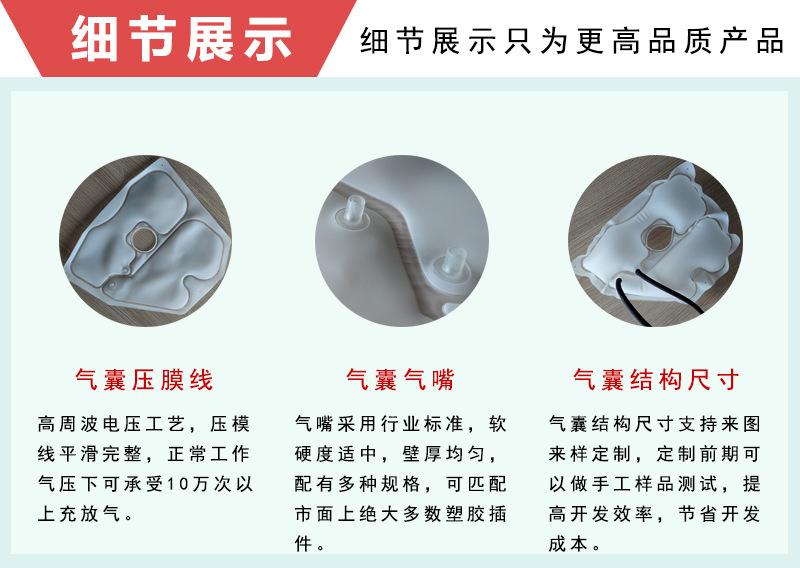 腿部按摩器内胆内囊细节