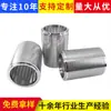 Cartucho de filtro com orifícios redondos para máquina de cola quente, elemento filtrante de malha perfurada em aço inoxidável 304, malha 120, acessórios para filtro de máquina de revestimento.