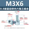 Tornillo Combinado de Acero al Carbono con Cabeza Cilíndrica y Hexágono Interior de Tres Piezas, Grado 8.8, Zincado Azul y Blanco, M3-M12, Venta al por Mayor