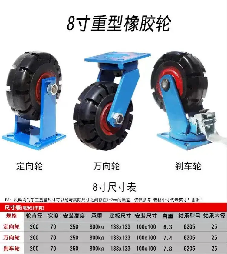 08简约风黑色工业器械零件类工业用品商品详情页