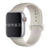 Correa de reloj iwatch para apple correa deportiva de silicona todo incluido para reloj APPLE WATCHs10S9