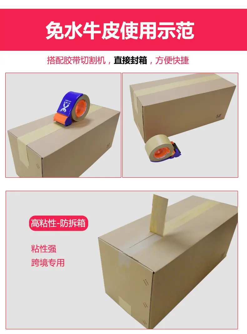 金牛-免水可书写_09.jpg