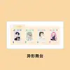 Tarjeta Transparente de PVC de Celebridad Zhang Yuanying, Kim Jennie, Yu Shuxin, Ning Yizhuo Colgante de Tarjeta Láser Acrílico Periférico