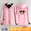 Chaqueta Cálida para Uso Exterior Moda Forro Polar Cálido Cubierta Antimanchas Ropa de Trabajo Estampado Adulto Exterior Cortavientos Manga Larga Mujer