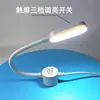 Luz para máquina de coser de ahorro de energía lámpara de iluminación especial luz de trabajo LED protección ocular máquina de coser ropa luz para computadora cama plana aguja