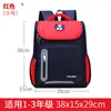 Mochila escolar para estudiantes de primaria niños y niñas mochila 3-6-12 años niños Mochila Espacio Estudiante LOGO personalizable