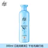 Acondicionador Lafang para el Cabello Aceite Horneado Nutritivo Puro Reparador Cabello Seco Encrespado Suave Hidratante Acondicionador para Cabello Suave Igual que el del Supermercado