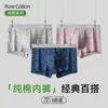 Calzoncillos tipo bóxer de algodón puro para hombre Yalu con bolsa 7A Entrepierna antibacteriana Transpirables Ultracómodos Envío directo del fabricante Envío gratuito
