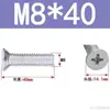 Tornillos de Cabeza Avellanada de Cruz Acero al Carbono Galvanizado Tornillos de Cabeza Plana M3M4M5M6 Fijaciones Multiespecificación Venta al por mayor en stock