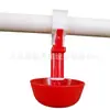 Válvula de bola de acero para pollo 6 puntos clip blanco bebedero para pollo automático Bo stick bebedero para pollo boquilla para beber pollo