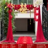 Decoração de Boas-Vindas para Portão de Casamento Conjunto de Cortinas de Casamento Chinês Suprimentos de Decoração para Pátio Externo Sala de Casamento Arte Latte