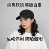 Nuevo Sombrero de Visera Suave con Cara Sonriente para Mujer, Gorra de Béisbol con Protección Solar, Gorra Versátil Simple Casual Estilo Coreano para Hombre