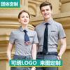 Camisa blanca de manga corta de verano para hombre y mujer, herramienta profesional, ventas inmobiliarias, taller 4S, overol, camisa con logo bordado