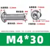 Tornillo Mecánico de Cabeza Redonda Pasante con Agujero Pasante y Cabeza Plana Redonda con Huella Hexagonal Tornillo de Cabeza de Champiñón para Cableado Pasante al Vacío y Escape