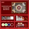Kit de Manualidades de Esmalte Cloisonné Tradicional Caja de Joyería Caja de Almacenamiento Actividad de Calentamiento para Team Building