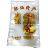 Bolsa de Vacío 500g 0.5kg Piezas Bolas de Tendón de Res Machacadas a Mano Bolsa Universal Anticongelante Bolas de Res Chaoshan Bolsa de Envasado al Vacío