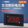 Dl85-20 Voltímetro AC Display Digital Voltímetro de Dois Fios Display de Tubo Digital LED Display AC220V