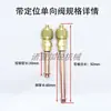 Válvula de Retenção com Posicionamento, Tubo de Cobre Espessado 0,6mm, Bico de Enchimento de Refrigerante para Geladeira, Conector de Bico de Enchimento de Líquido, Válvula Agulha, Válvula de Carga
