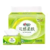 Pañuelo de Papel Heartfelt Grande con Aroma a Té Tamaño M 150 Hojas Serie Té Pañuelo Facial Servilleta En Stock Al Por Mayor