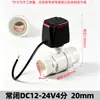 Válvula eléctrica de PVC, válvula solar, válvula de bola eléctrica de dos vías, válvula solenoide, válvula de aire acondicionado, válvula de acuario, válvula de agua para acuicultura