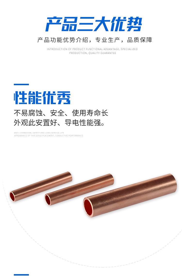 四邦-铜直通管_03.jpg