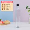 Garrafa Redonda de 500ml Personalizada pelo Fabricante para Azeite, Garrafa Marrom Quadrada Transparente para Óleo, Garrafa de Vidro de 250ml para Óleo de Camélia