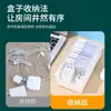 Caja de Almacenamiento para Cargador de Escritorio Cable de Datos para Teléfono Móvil Divisor Caja Organizadora Doméstica Apilable Cajón Caja de Almacenamiento para Artículos Varios