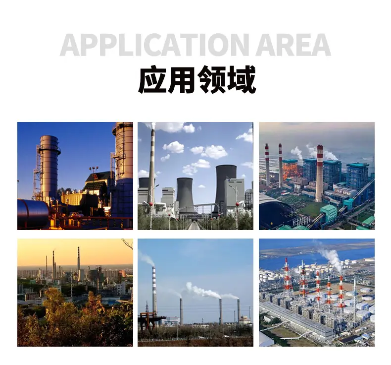锅炉风帽_10.png