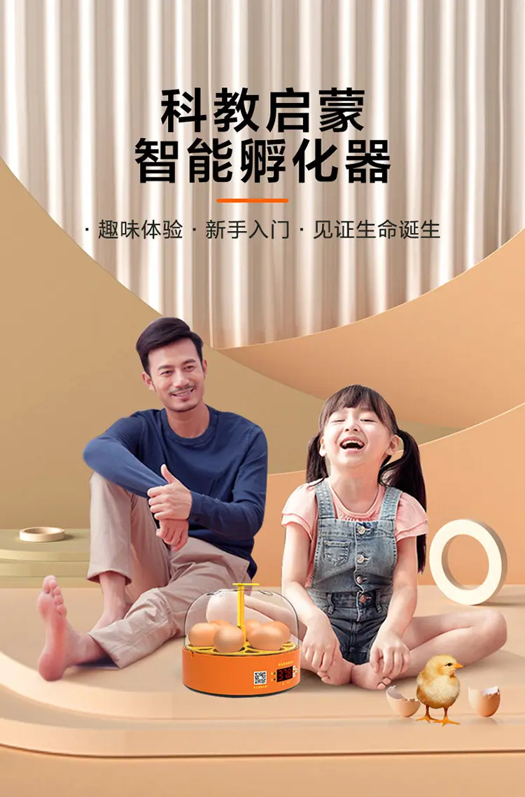 家教孵化器2_01
