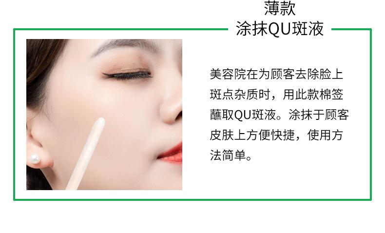 详情图8_02.jpg