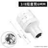 Atacado 3/8 manga curta cabeça voar hexágono externo ferramenta manga cabeça reparo automóvel 8 10 14 24mm