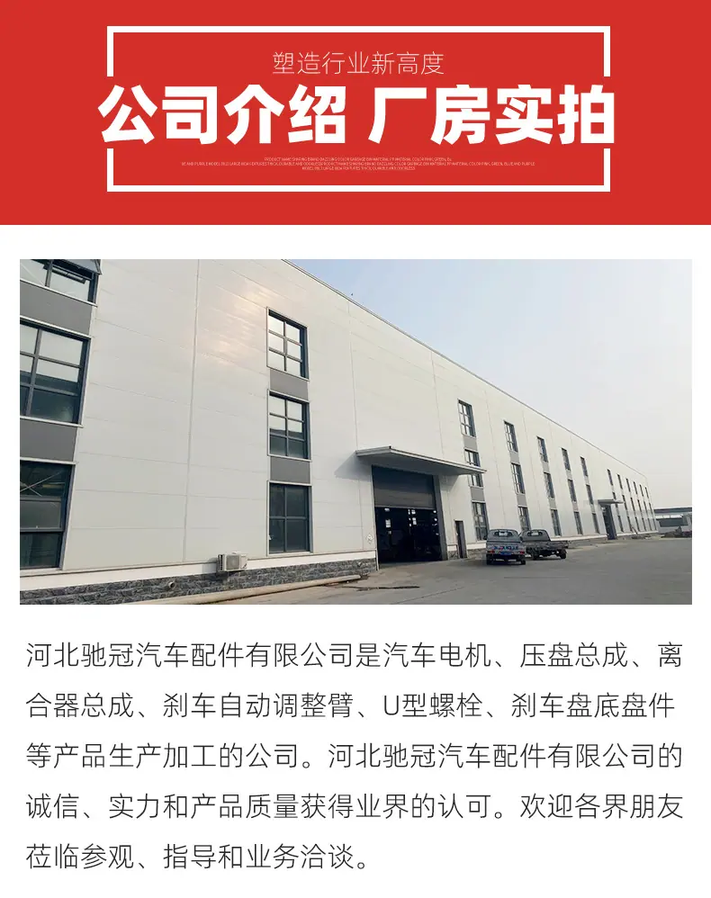 套版-红色-详情_04.jpg