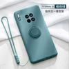 Aplicable a la carcasa del teléfono móvil Huawei MATE60, anillo de soporte de silicona líquida, lente todo incluido V30, funda protectora Nova8SE