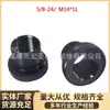 Adaptador de Filtro de Combustible para Coche Modificado 5/8-24 Junta de Conversión Junta Negra para Filtro de Aceite