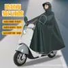 Impermeable para vehículos eléctricos, integrado de cuerpo completo, engrosado, diseñado específicamente para protección contra lluvia intensa, extragrande para scooters eléctricos y motocicletas