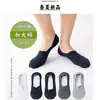 Calcetines cortos para hombre de algodón peinado, calcetines invisibles con suela de algodón puro, silicona antideslizante, calcetines invisibles de corte bajo poco profundos antideslizantes, venta al por mayor desde el fabricante