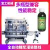 Línea de llenado automático de líquidos de fábrica máquina llenadora cuantitativa de jarabe para botellas pequeñas máquina llenadora de pasta de crema de pera de otoño