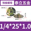 Porca Placa de Ferro Espessa de Três Furos Métrica e Imperial Porca T para Compensado Porca com Flange Porca de Conexão para Perna de Móvel Sofá