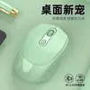 Ratón inalámbrico transfronterizo, funcionamiento silencioso, conectividad Bluetooth, recargable, adecuado para portátiles y uso de oficina, modo dual, en stock, envío rápido, directo de fábrica
